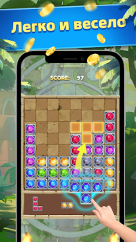 Télécharger Temple Block Puzzle Occasionnel pour Android Capture d'écran 4