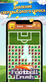 Télécharger Football Crush Occasionnel pour Android Capture d'écran 5