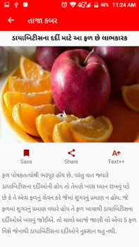 Télécharger NS News Actualités et magazines pour Android Capture d'écran 4