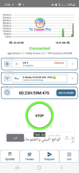 Télécharger Tx Tunnel Pro - Super Fast Net Outils pour Android Capture d'écran 4