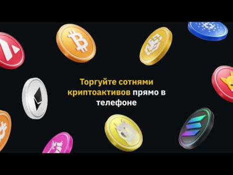 Télécharger Binance: Achat Bitcoin, Crypto Finance pour Android Capture d'écran 7