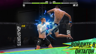 Télécharger EA SPORTS™ UFC® 2 Jeux de sport pour Android Capture d'écran 6