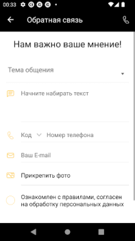 Télécharger GRAFIKA школа рисования Éducation pour Android Capture d'écran 6
