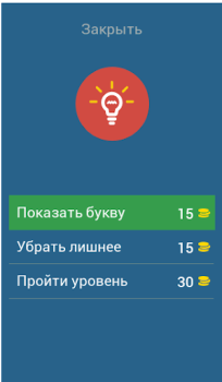 Télécharger Уэнздей Аддамс игра Quizs pour Android Capture d'écran 6