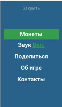 Télécharger Уэнздей Аддамс игра Quizs pour Android Capture d'écran 7