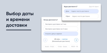 Télécharger Живая вода Nourriture et boissons pour Android Capture d'écran 2