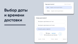 Télécharger Живая вода Nourriture et boissons pour Android Capture d'écran 7