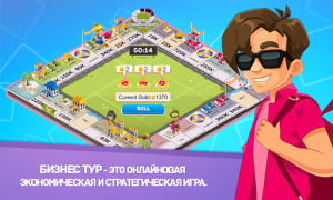 Télécharger Business Tour Jeux de société pour Android