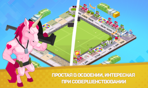 Télécharger Business Tour Jeux de société pour Android Capture d'écran 2