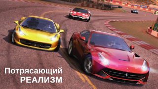 Télécharger GT Racing 2: jeu de voiture Course pour Android