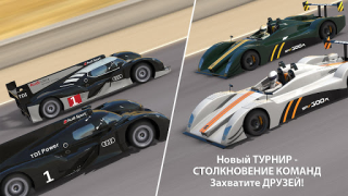 Télécharger GT Racing 2: jeu de voiture Course pour Android Capture d'écran 3