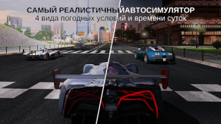 Télécharger GT Racing 2: jeu de voiture Course pour Android Capture d'écran 4