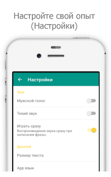 Télécharger Le Thai Facile Éducation pour Android Capture d'écran 7