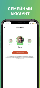 Télécharger X-Fit Ковров Santé et forme physique pour Android Capture d'écran 2