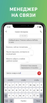 Télécharger X-Fit Ковров Santé et forme physique pour Android Capture d'écran 3