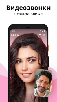 Télécharger Live Me - Chat vidéo en ligne Rencontres pour Android Capture d'écran 2