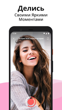 Télécharger Live Me - Chat vidéo en ligne Rencontres pour Android Capture d'écran 3