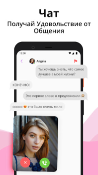 Télécharger Live Me - Chat vidéo en ligne Rencontres pour Android Capture d'écran 4