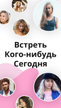 Télécharger Live Me - Chat vidéo en ligne Rencontres pour Android Capture d'écran 5