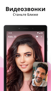 Télécharger Live Me - Chat vidéo en ligne Rencontres pour Android Capture d'écran 7