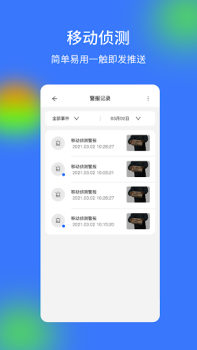 Télécharger V720 Outils pour Android
