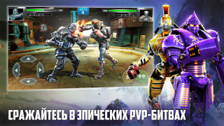 Télécharger RS Boxing Champions Action pour Android Capture d'écran 3