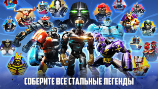 Télécharger RS Boxing Champions Action pour Android Capture d'écran 4