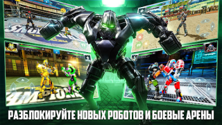 Télécharger RS Boxing Champions Action pour Android Capture d'écran 5