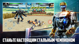 Télécharger RS Boxing Champions Action pour Android Capture d'écran 7