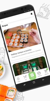 Télécharger Империя дракона Nourriture et boissons pour Android Capture d'écran 2