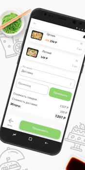 Télécharger Империя дракона Nourriture et boissons pour Android Capture d'écran 3