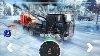 Télécharger Big Rig Racing: Drag racing Course pour Android Capture d'écran 2