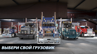 Télécharger Big Rig Racing: Drag racing Course pour Android Capture d'écran 4