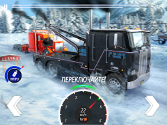Télécharger Big Rig Racing: Drag racing Course pour Android Capture d'écran 7