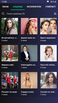 Télécharger Lecteur de musique Musique et audio pour Android