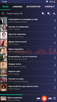 Télécharger Lecteur de musique Musique et audio pour Android Capture d'écran 3