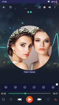 Télécharger Lecteur de musique Musique et audio pour Android Capture d'écran 4