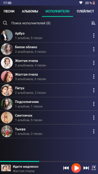 Télécharger Lecteur de musique Musique et audio pour Android Capture d'écran 5