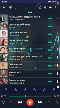 Télécharger Lecteur de musique Musique et audio pour Android Capture d'écran 7