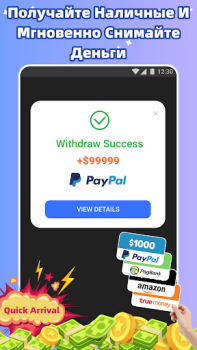 Télécharger Get Money Mode de vie pour Android Capture d'écran 2