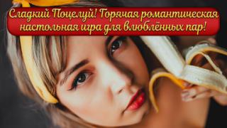 Télécharger Position Sexuelle Doux Baiser Occasionnel pour Android Capture d'écran 5