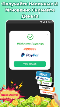 Télécharger EasyCash Mode de vie pour Android Capture d'écran 2
