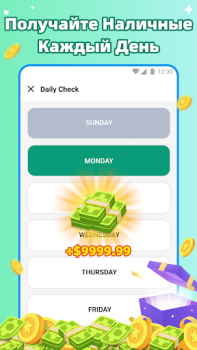 Télécharger EasyCash Mode de vie pour Android Capture d'écran 3