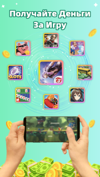 Télécharger EasyCash Mode de vie pour Android Capture d'écran 5
