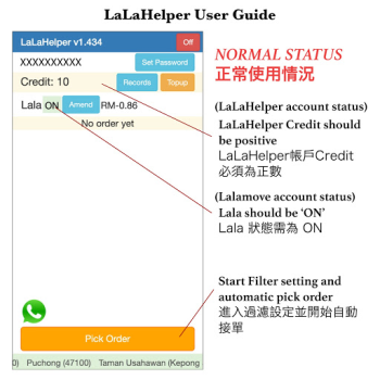 Télécharger LaLaHelper - Lala auto pick Travail pour Android Capture d'écran 2