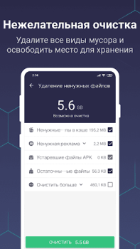 Télécharger Fancy Battery - Nettoyeur Outils pour Android Capture d'écran 2