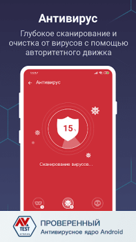 Télécharger Fancy Battery - Nettoyeur Outils pour Android Capture d'écran 3