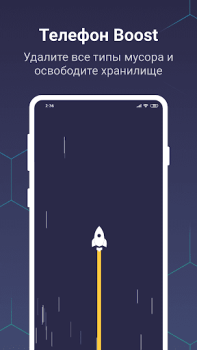 Télécharger Fancy Battery - Nettoyeur Outils pour Android Capture d'écran 4