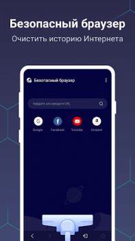 Télécharger Fancy Battery - Nettoyeur Outils pour Android Capture d'écran 5