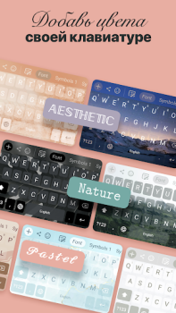 Télécharger Fonts Art - Police d'écriture Personnalisation pour Android Capture d'écran 3